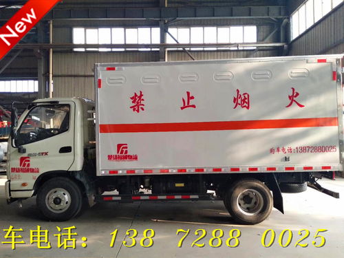 【新規躍進3.3米易燃氣體危險品廂式車質量好價格低】- 